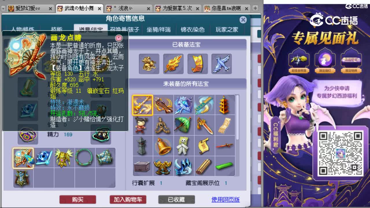cc_capture_20230927195848