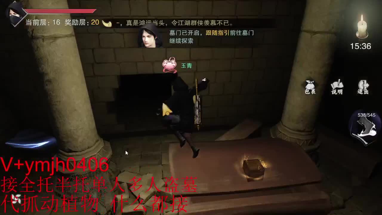 接各种 第4段