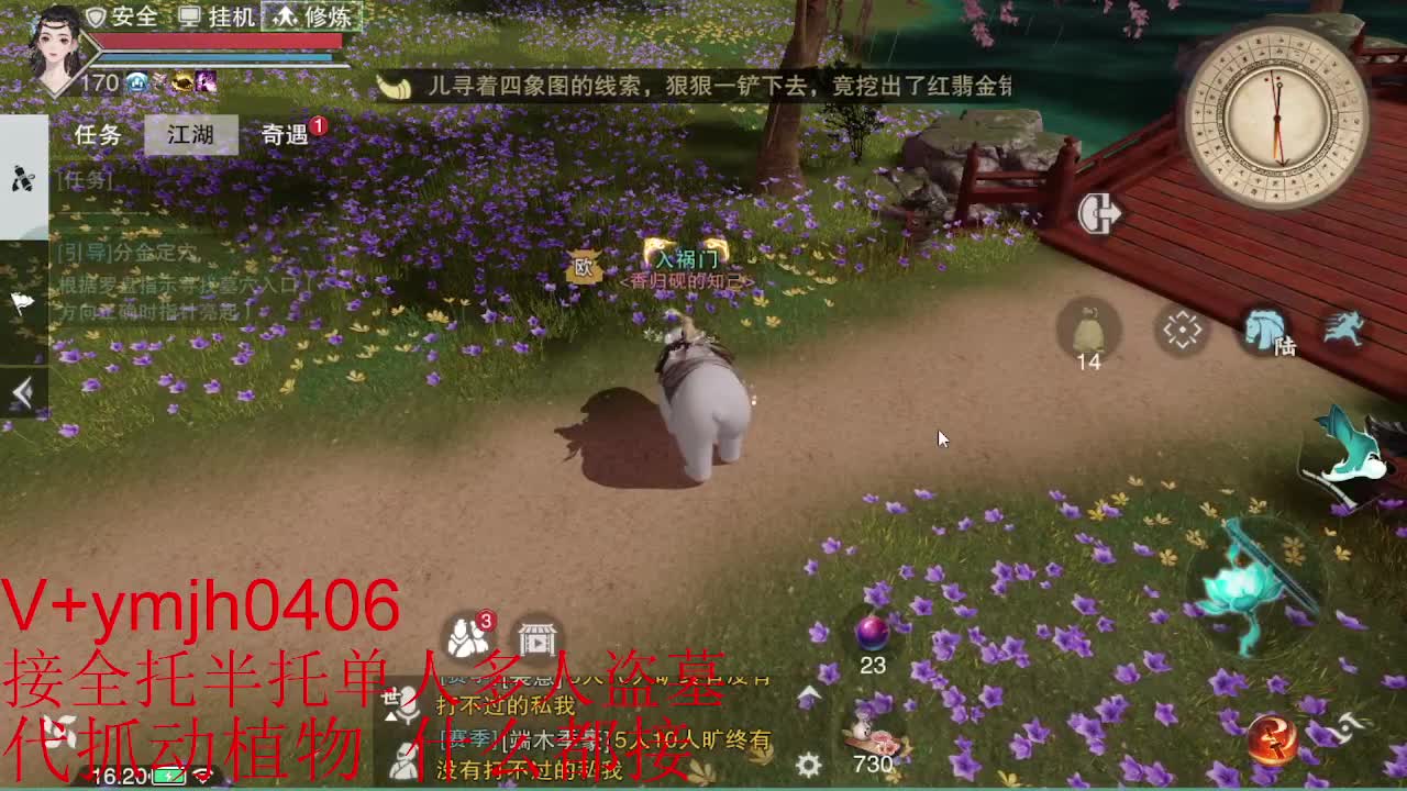 接各种 第7段