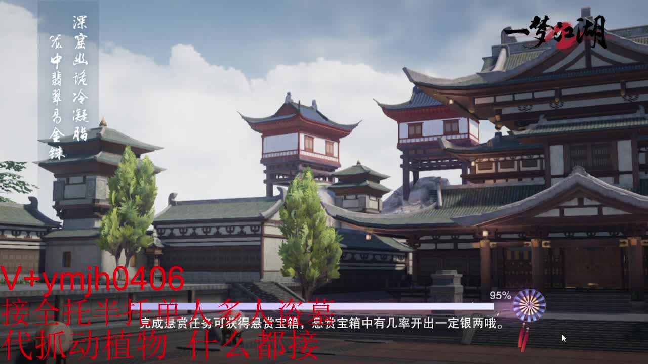 接各种 第12段