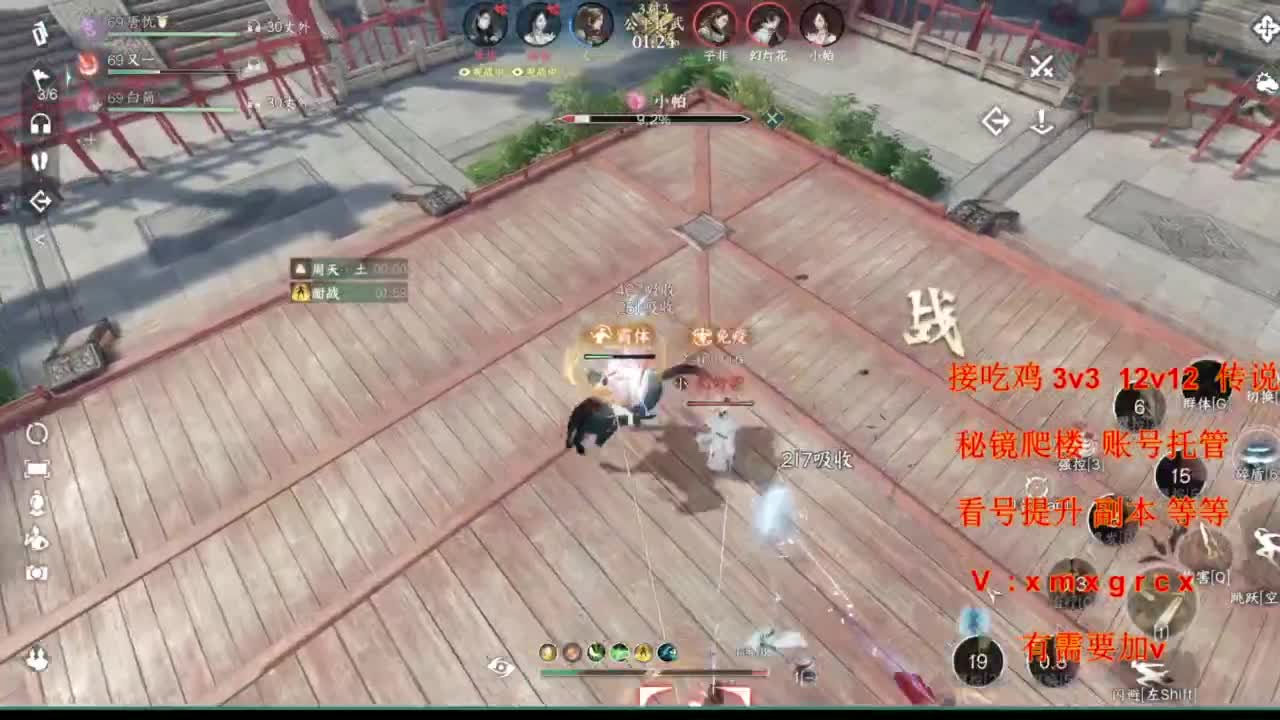 美貌与智慧并存，颜值与才华齐飞 第2段
