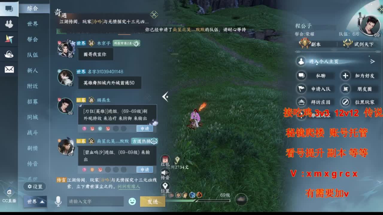 美貌与智慧并存，颜值与才华齐飞 第3段