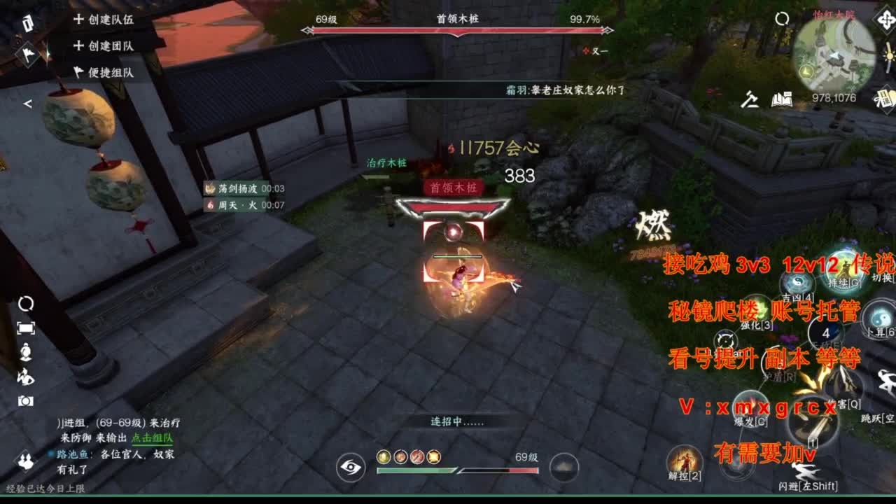 美貌与智慧并存，颜值与才华齐飞 第9段