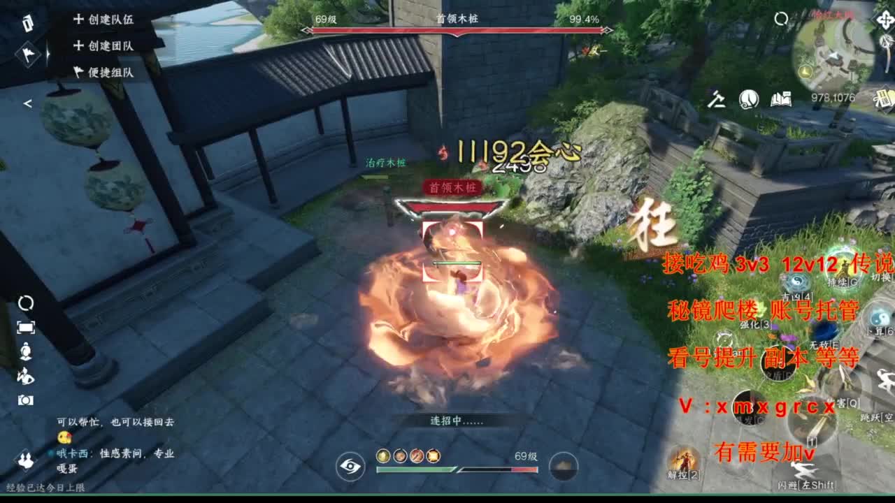 美貌与智慧并存，颜值与才华齐飞 第10段