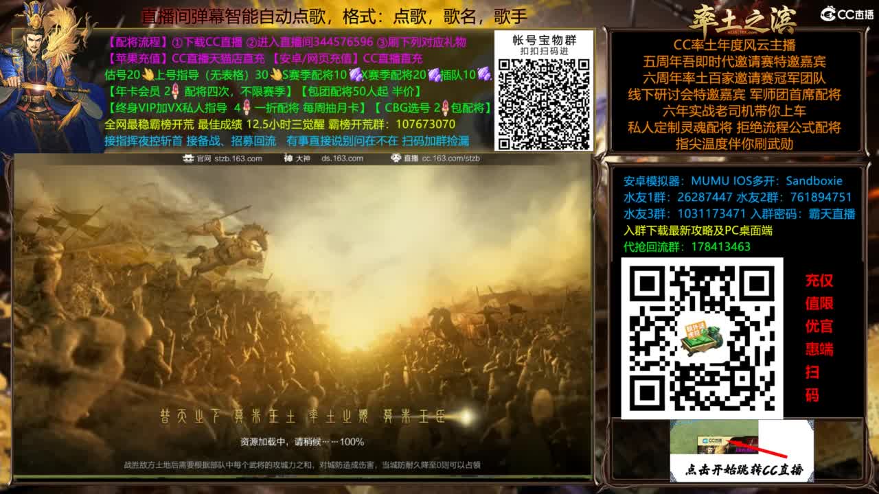 配将开荒指挥打宝一条龙 第1段