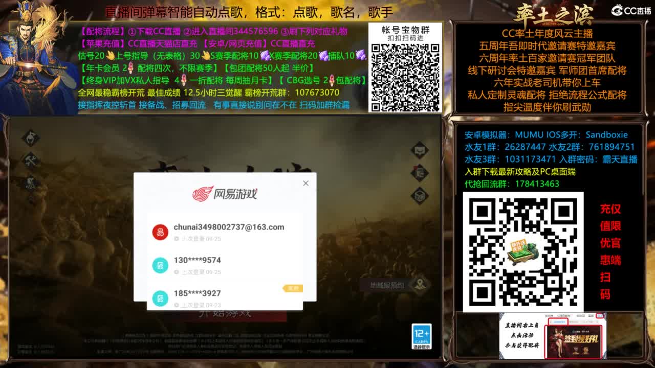 配将开荒指挥打宝一条龙 第4段