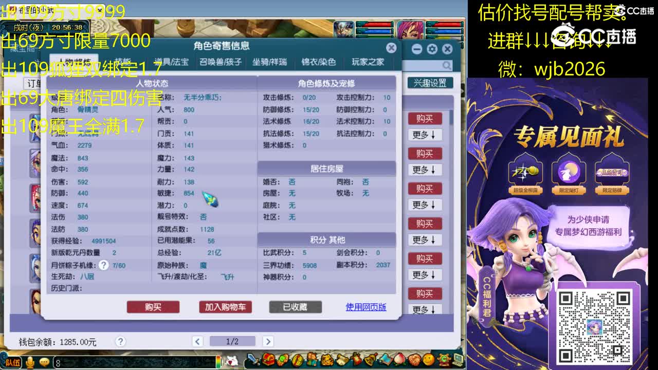 【主播点评】无底洞