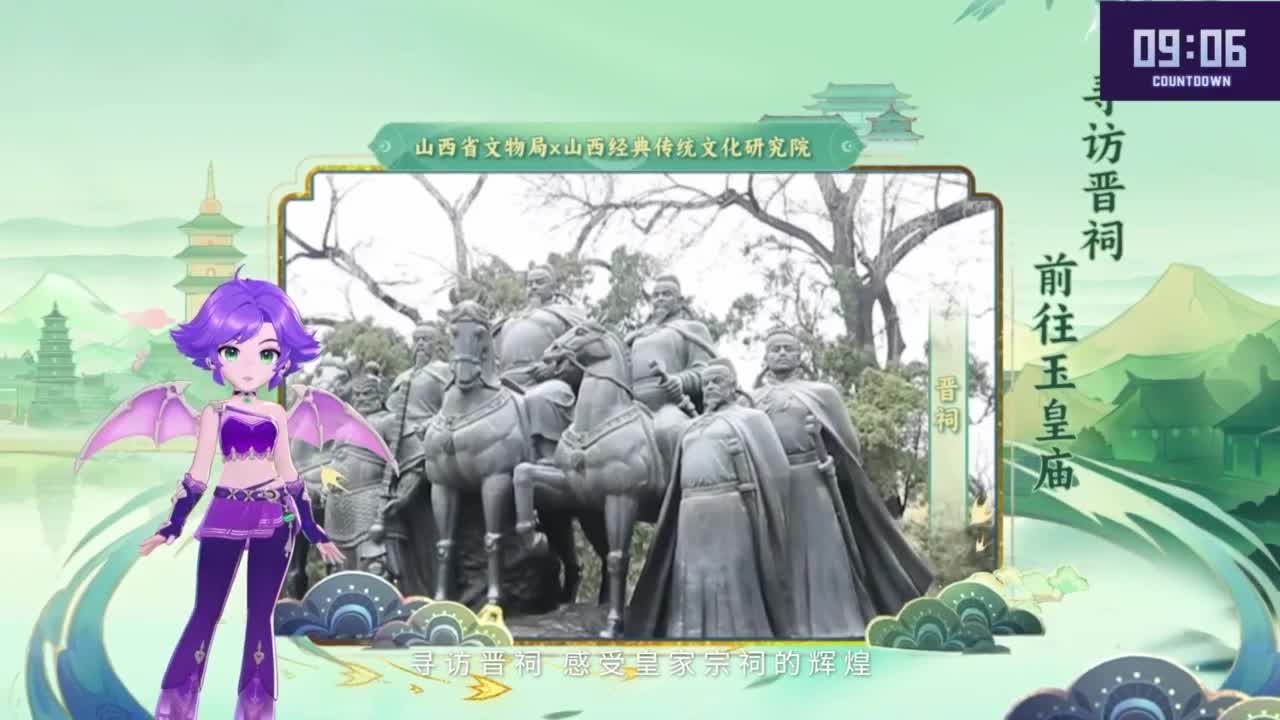 【重播】2023剑会赏金赛 第2段