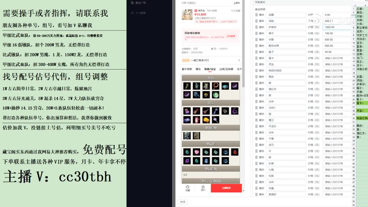2023-09-27 21-02-01男仙