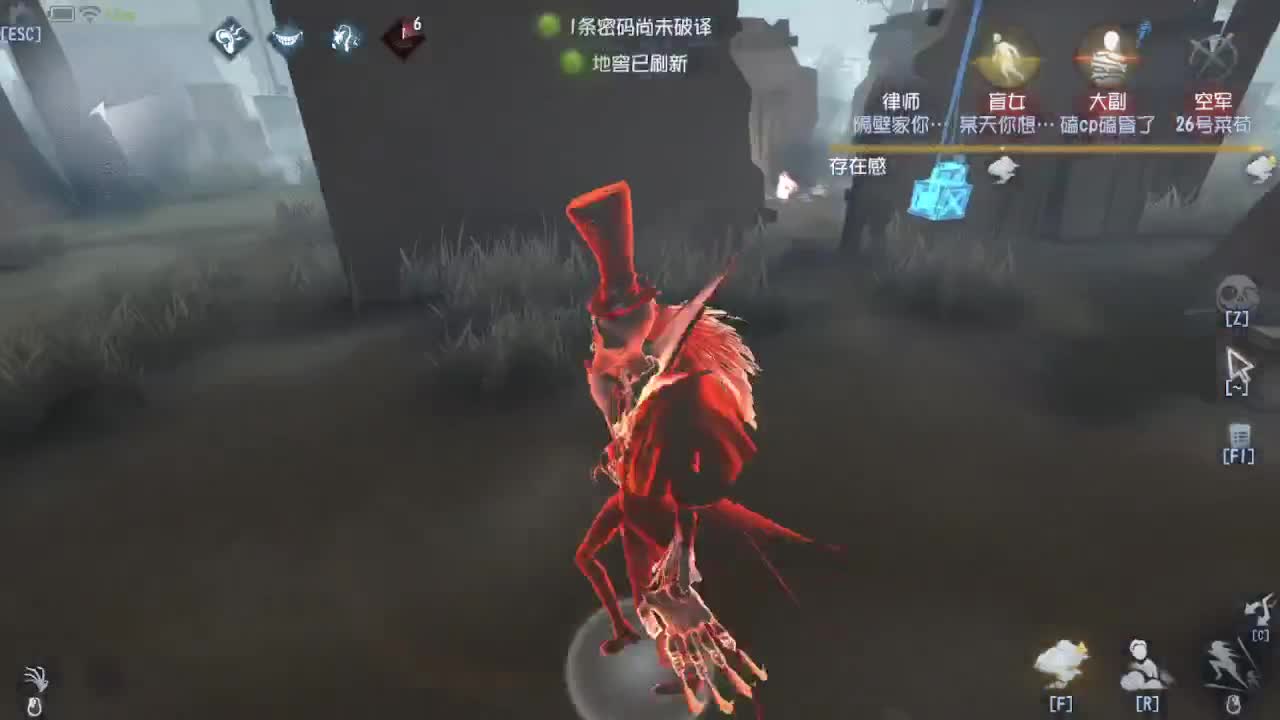 排位冲冲冲 第3段