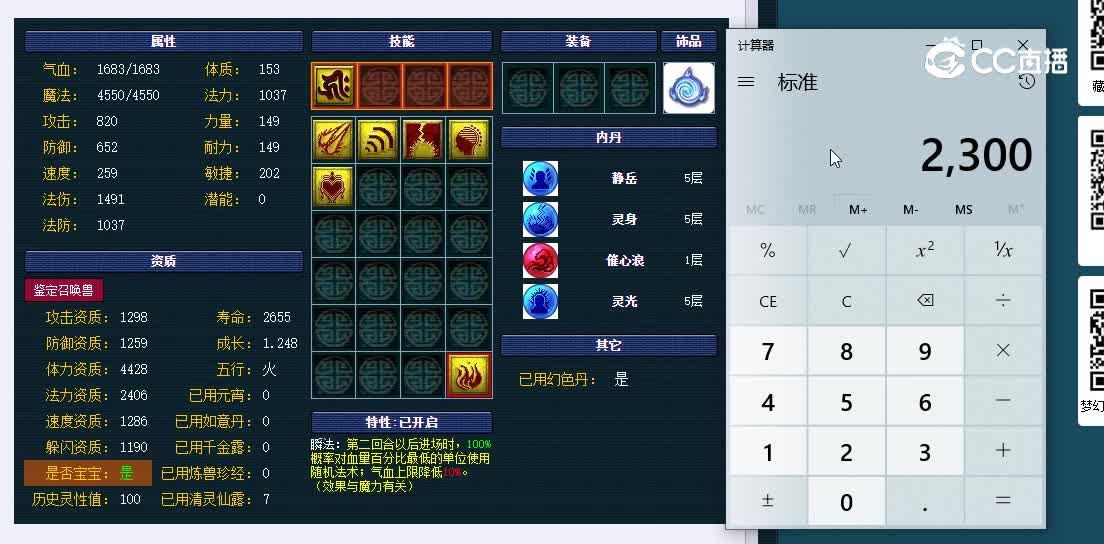 129曲阜孔庙画魂