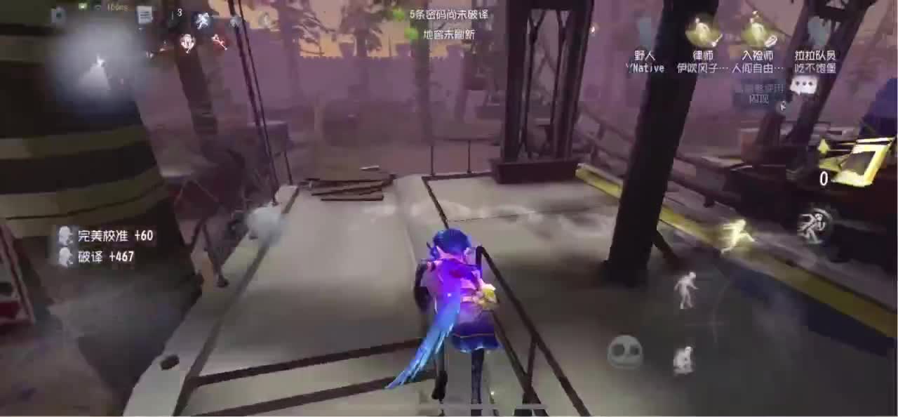 怎样都行 别不快乐 第4段