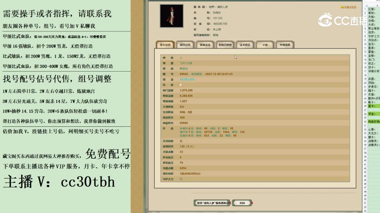 2023-09-27 21-17-06女人