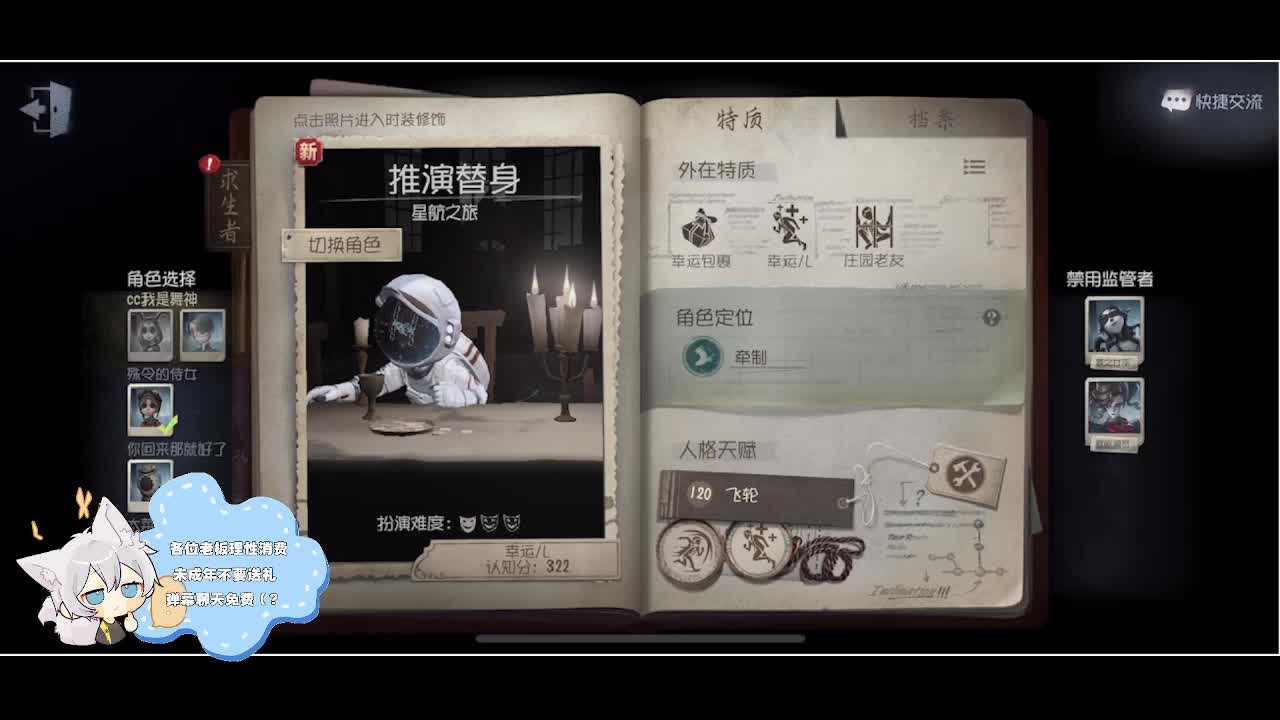 输赢是常态 第1段