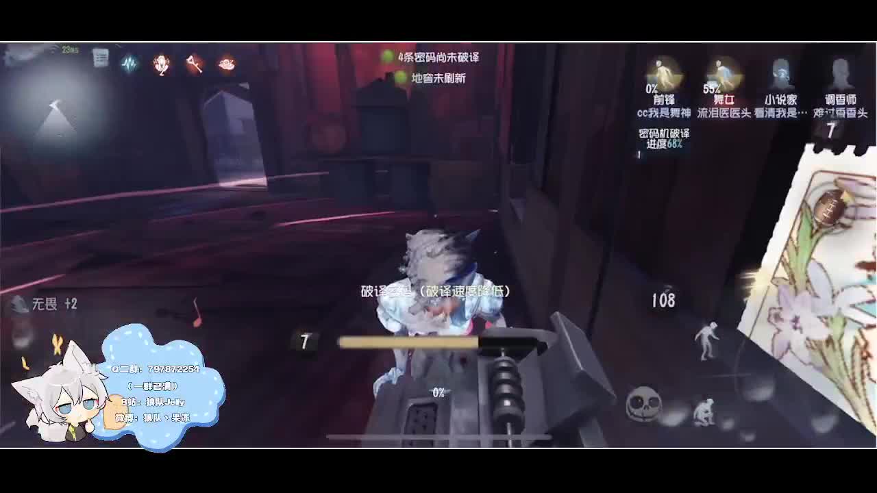 输赢是常态 第2段