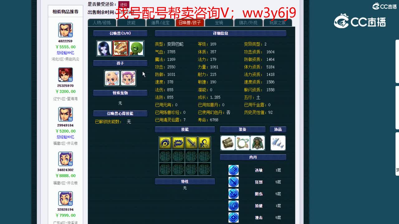 【主播点评】龙宫