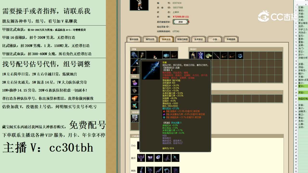 2023-09-27 21-31-34男仙