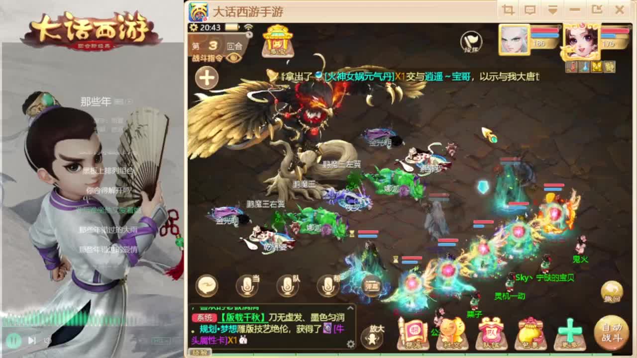 时间服混子主播 第4段