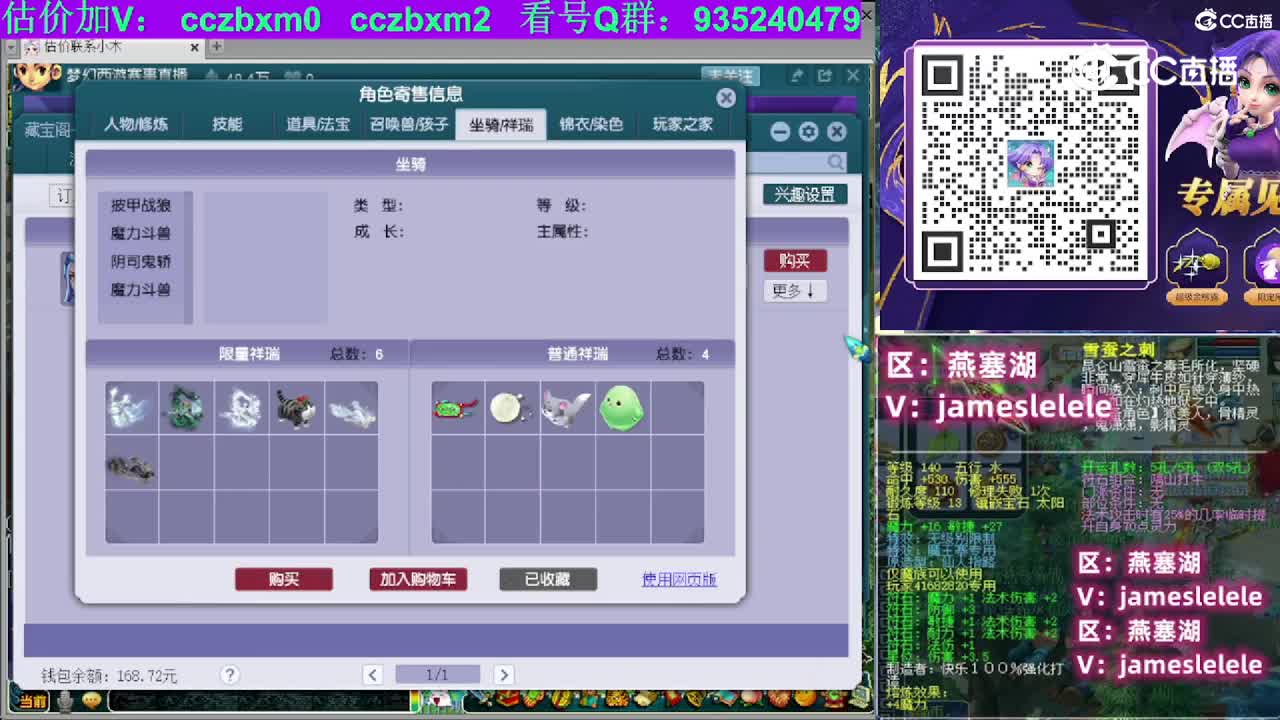 【主播点评】无底洞