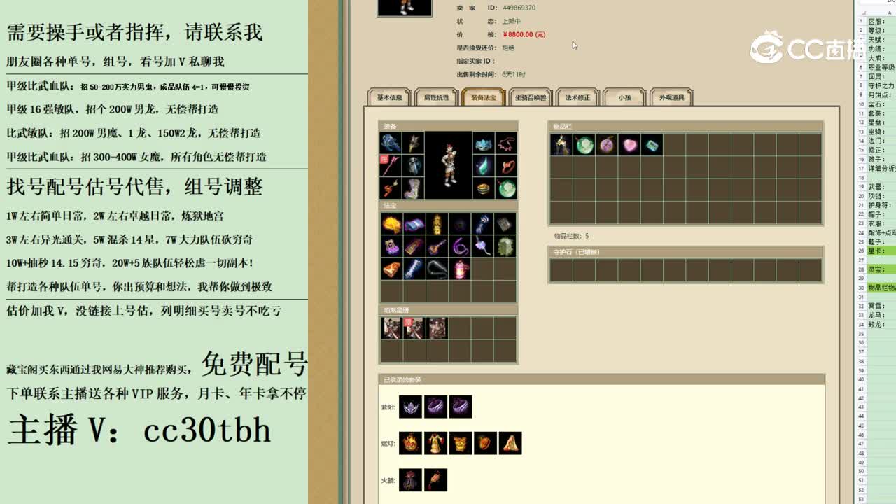 2023-09-27 21-46-37男仙