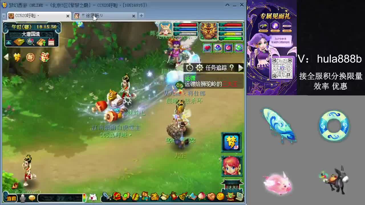 接积分换限量 效率 优惠 第2段