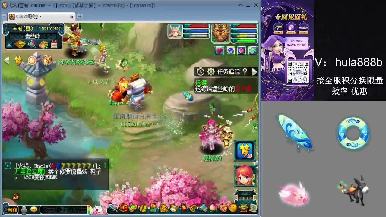 接积分换限量 效率 优惠 第4段