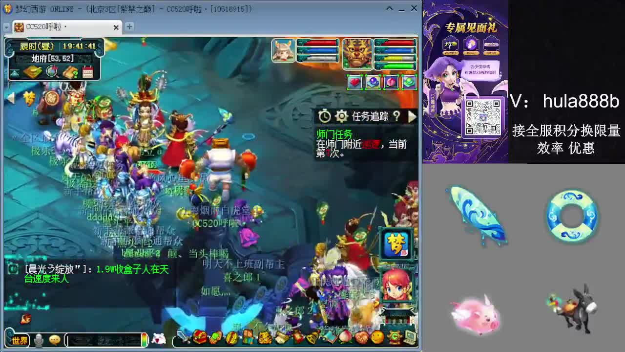接积分换限量 效率 优惠 第5段