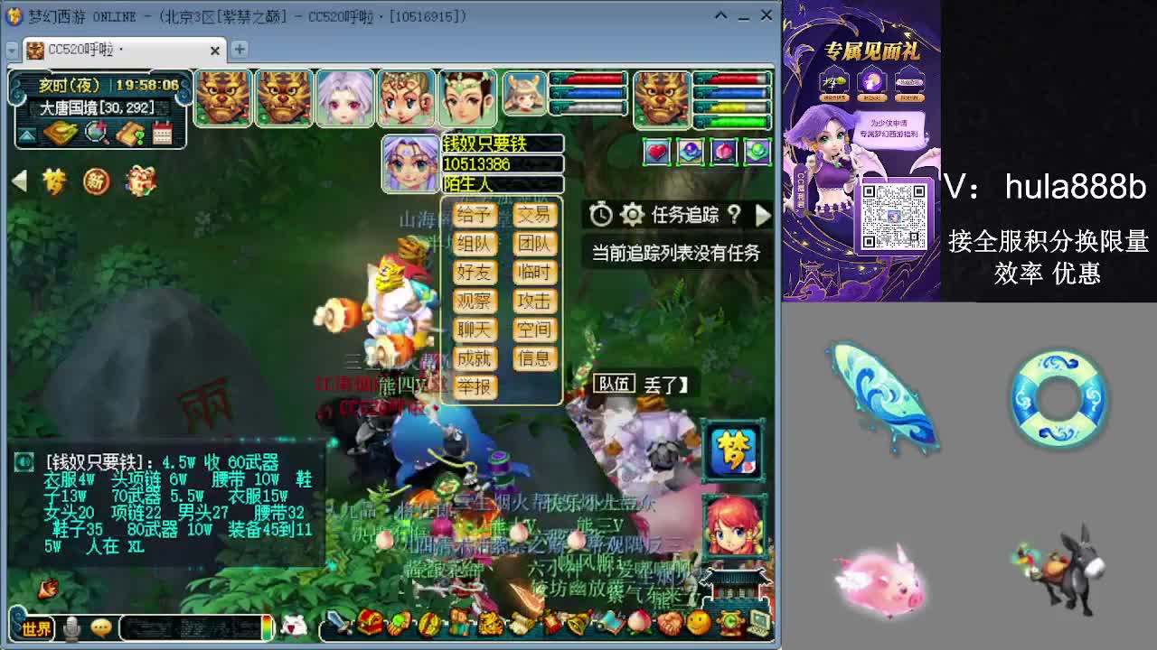 接积分换限量 效率 优惠 第6段