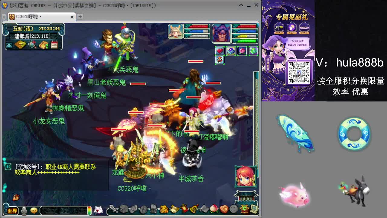 接积分换限量 效率 优惠 第7段