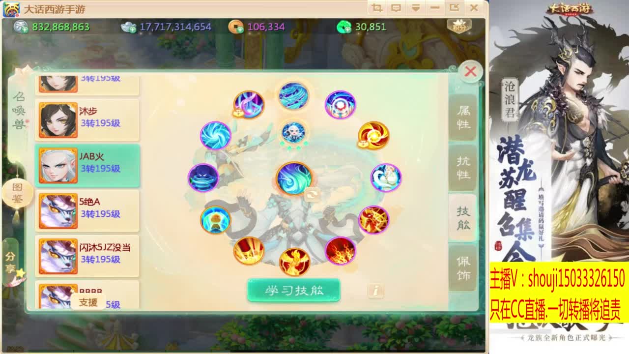 打造嘎嘎板正 第3段