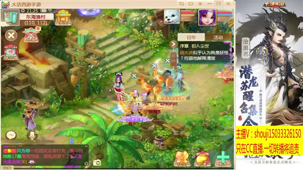 打造嘎嘎板正 第4段