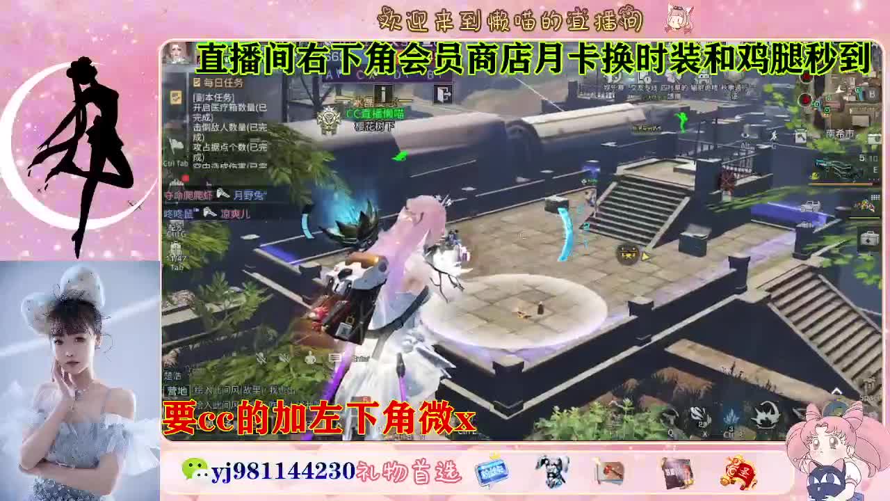 全套永久cc  全服秒发 第2段