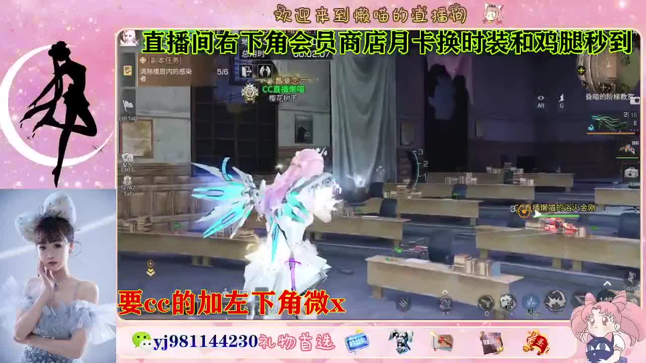 全套永久cc  全服秒发 第3段