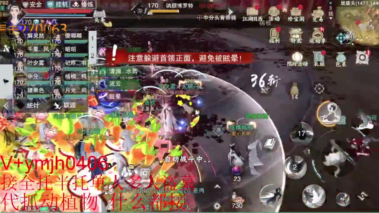 接各种 第2段