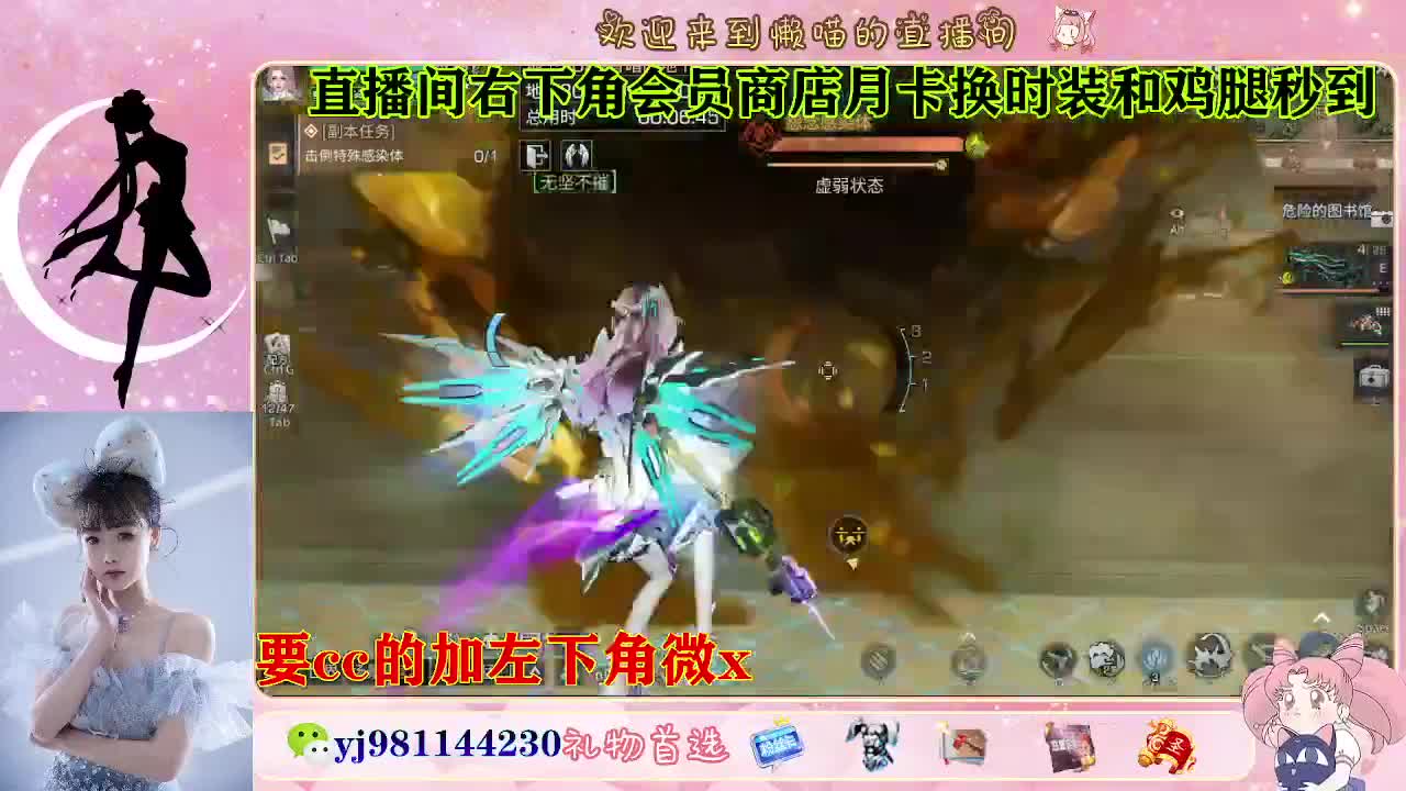 全套永久cc  全服秒发 第4段