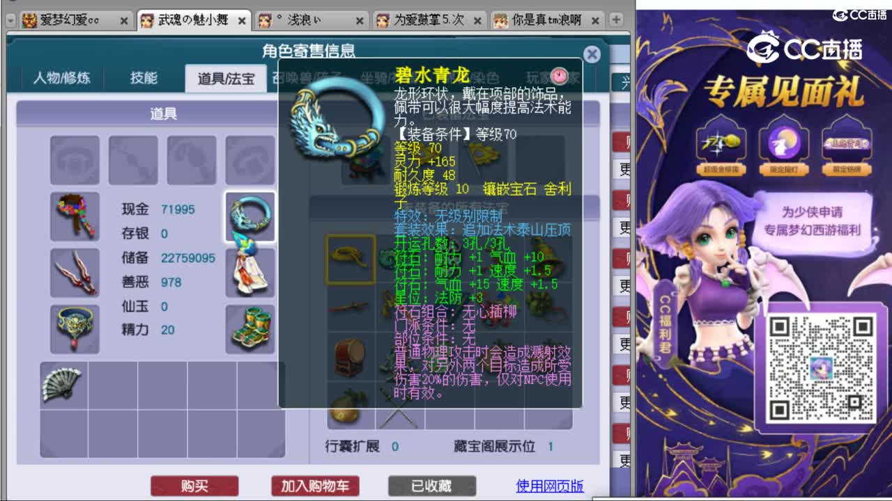 cc_capture_20230927220319