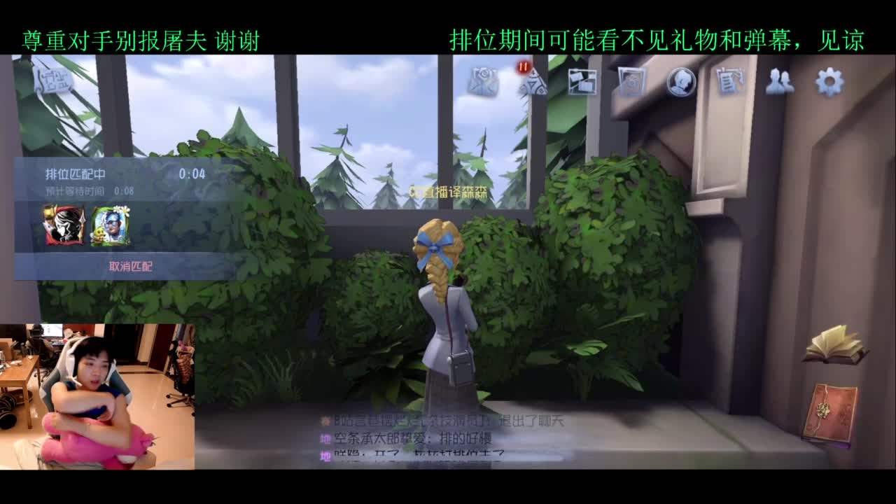 排位 第3段
