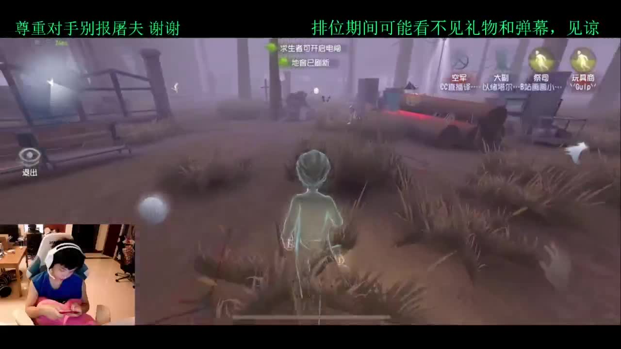 排位 第4段