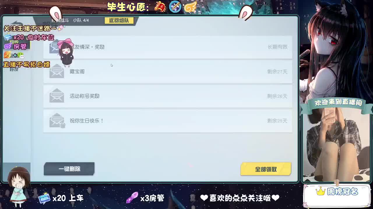 是心动吖 第2段