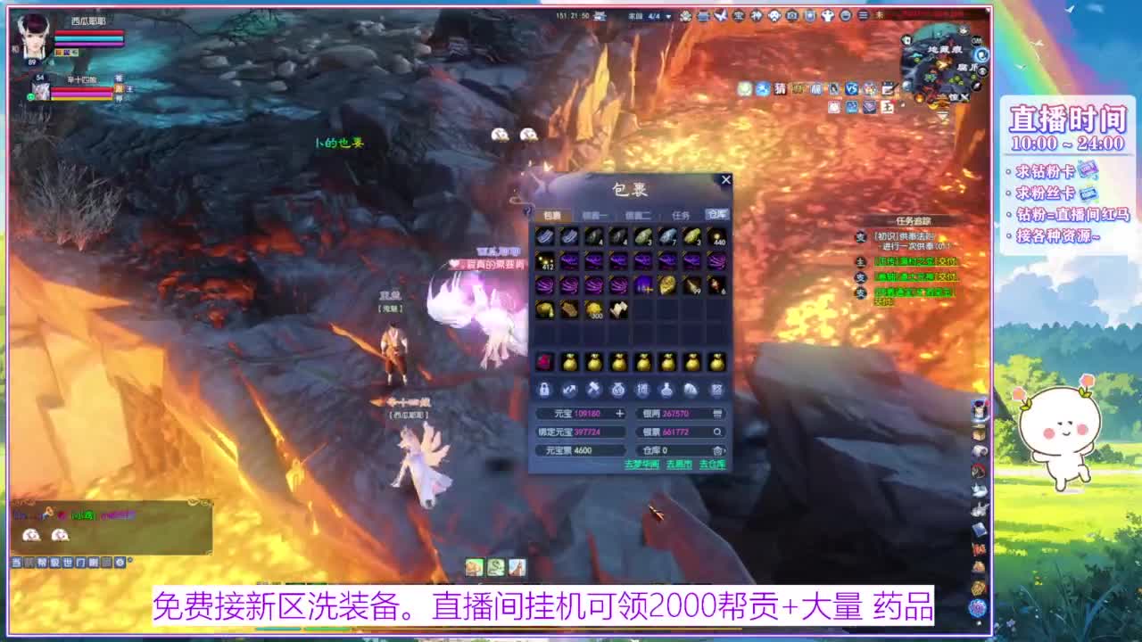 浮生万相 冲鸭~！ 第8段