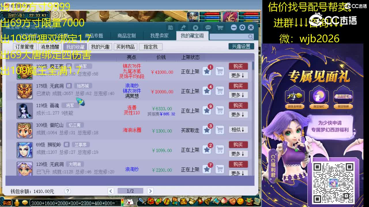 【主播点评】无底洞