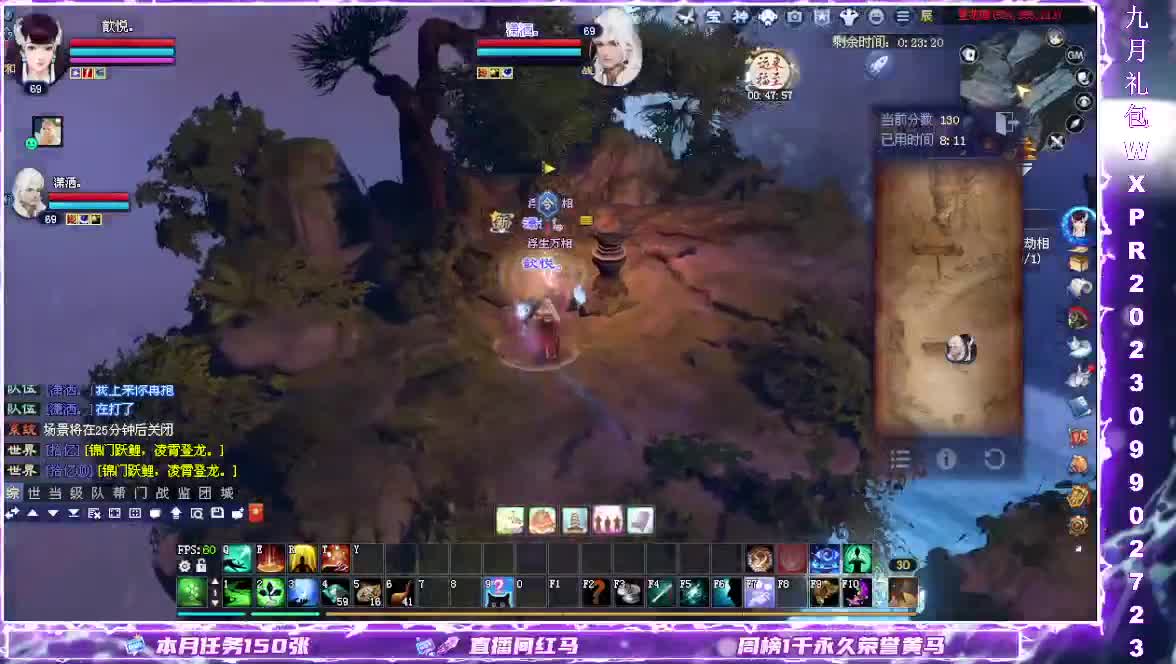 浮生万相.断桥雪 第3段