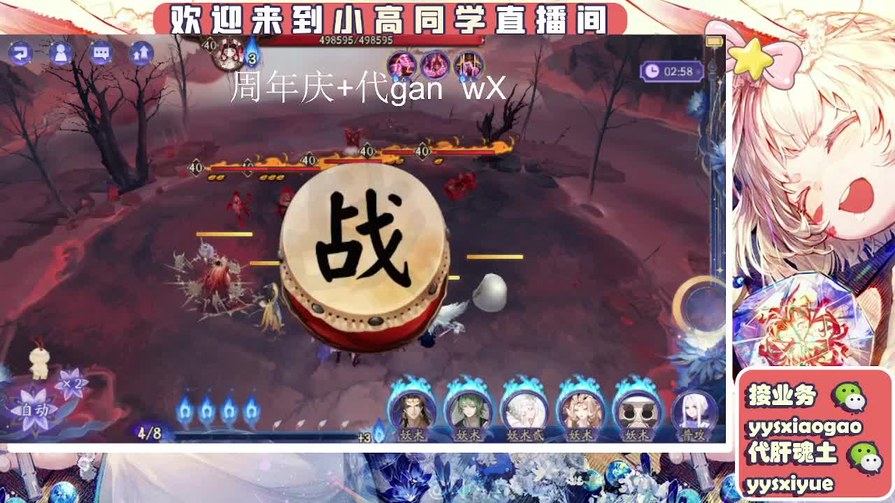 周年庆999dd 第1段