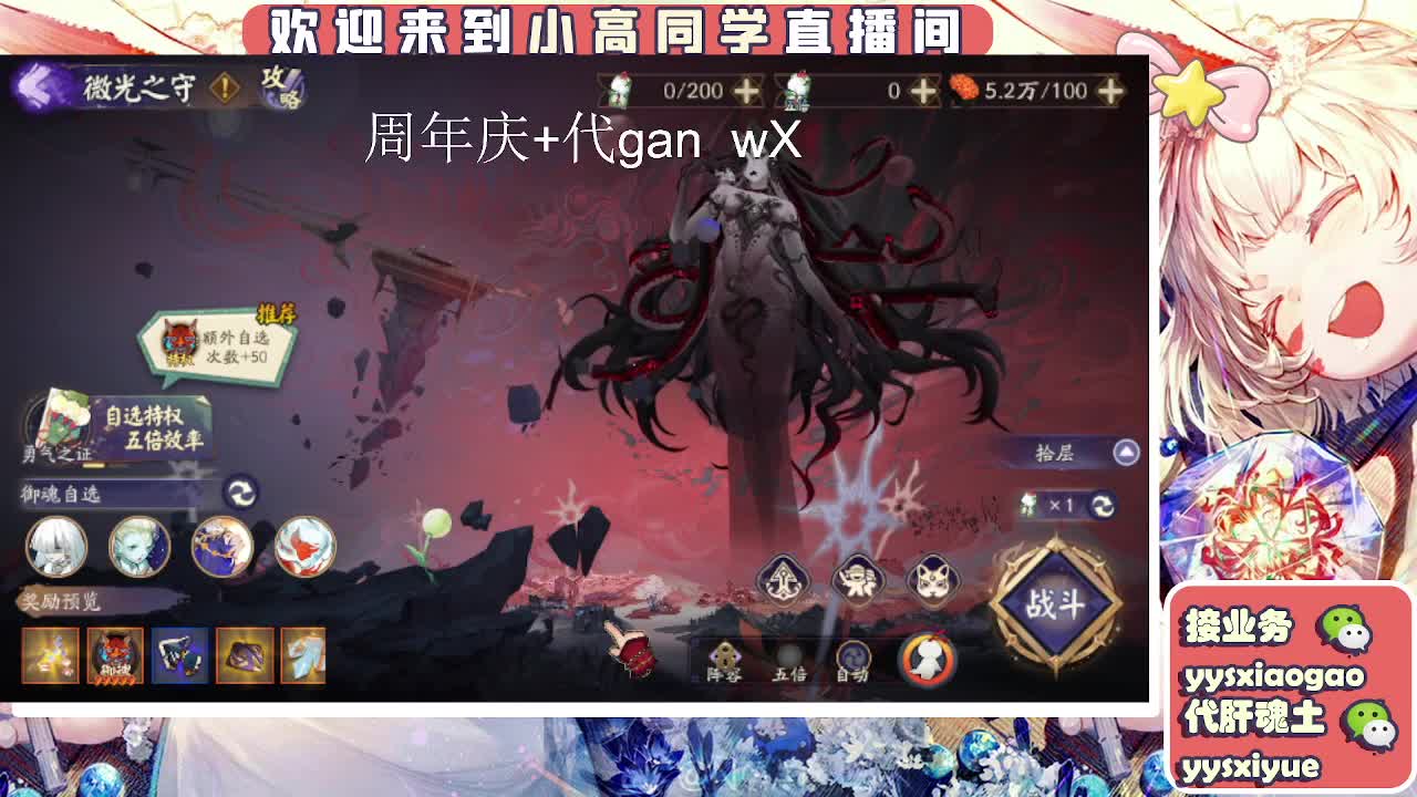 周年庆999dd 第2段