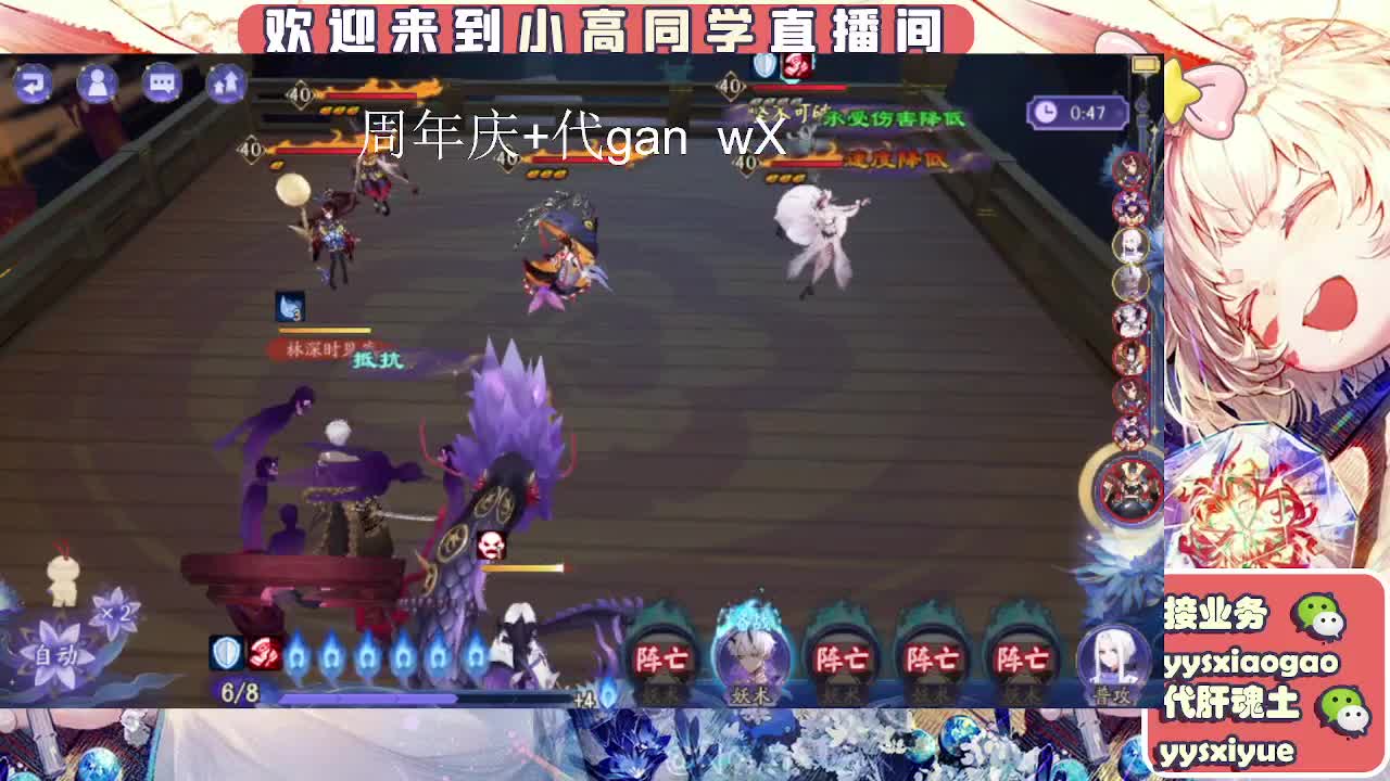 周年庆999dd 第3段