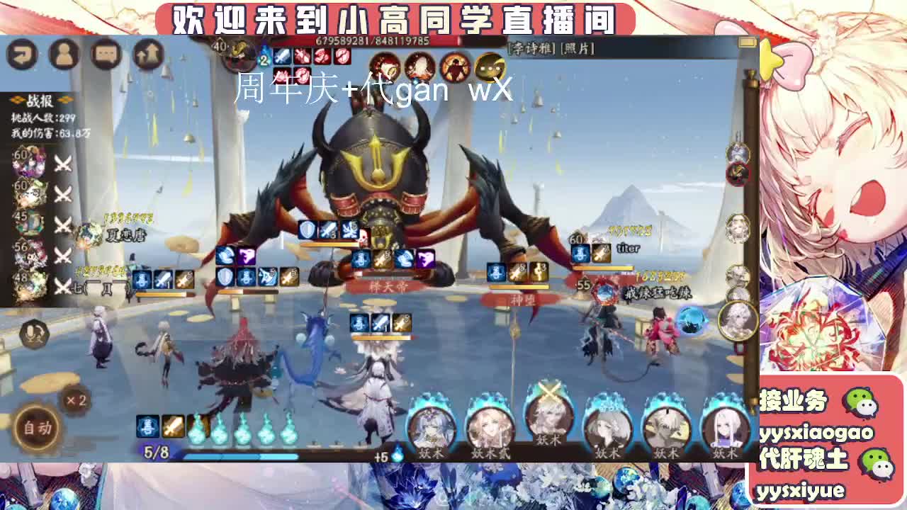 周年庆999dd 第4段