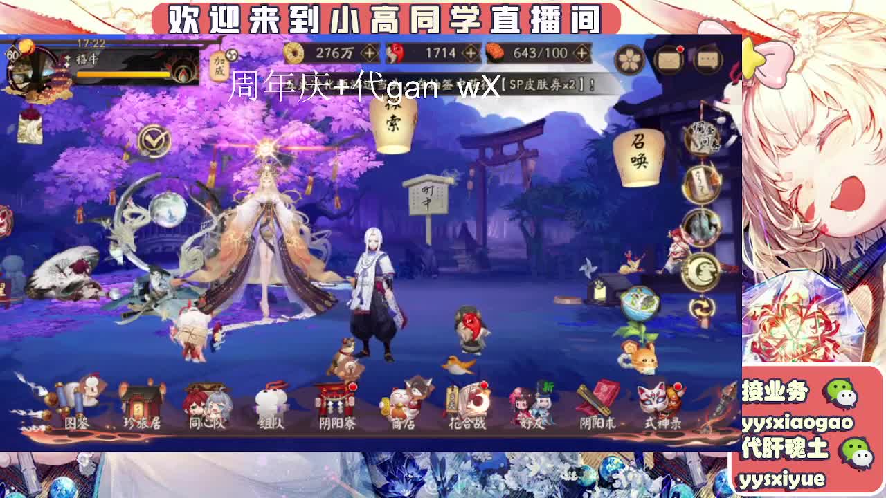 周年庆999dd 第5段