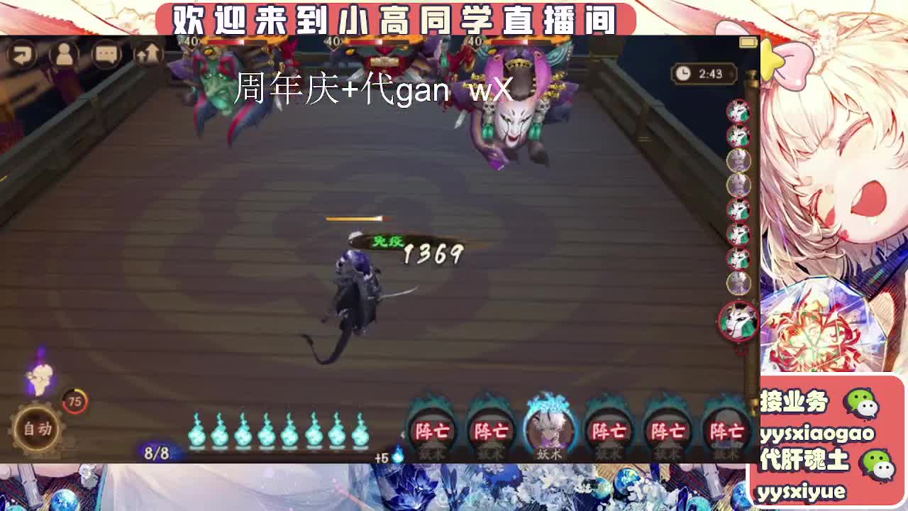 周年庆999dd 第6段