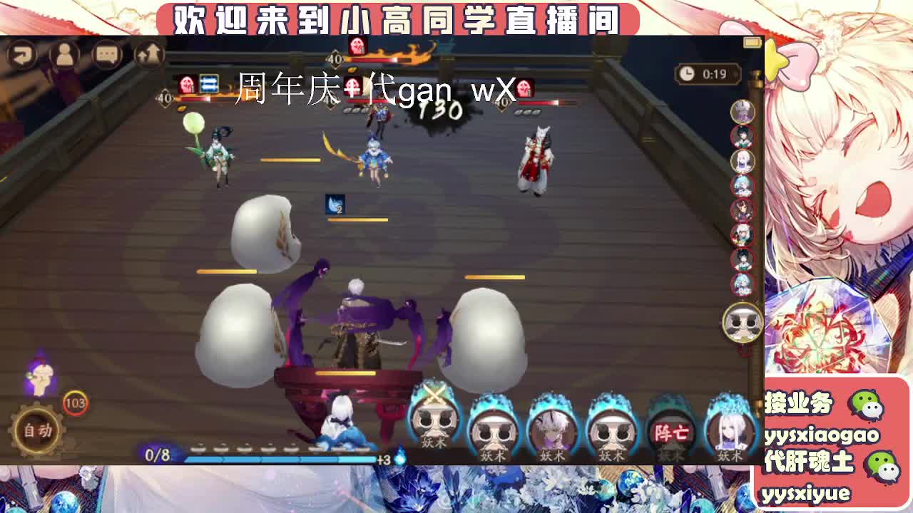 周年庆999dd 第7段