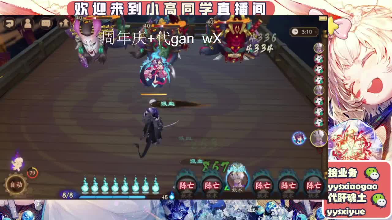 周年庆999dd 第8段